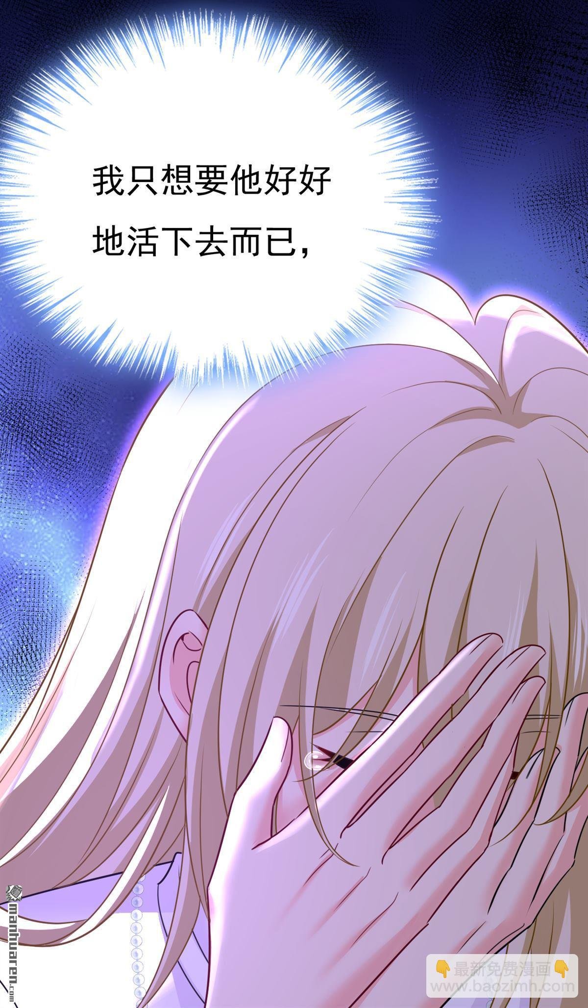 第586回 谁的葬礼？