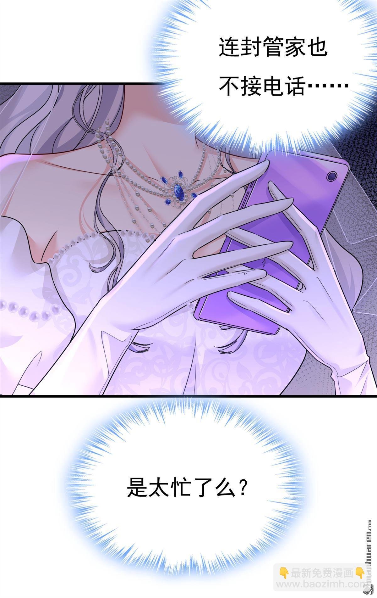 第586回 谁的葬礼？
