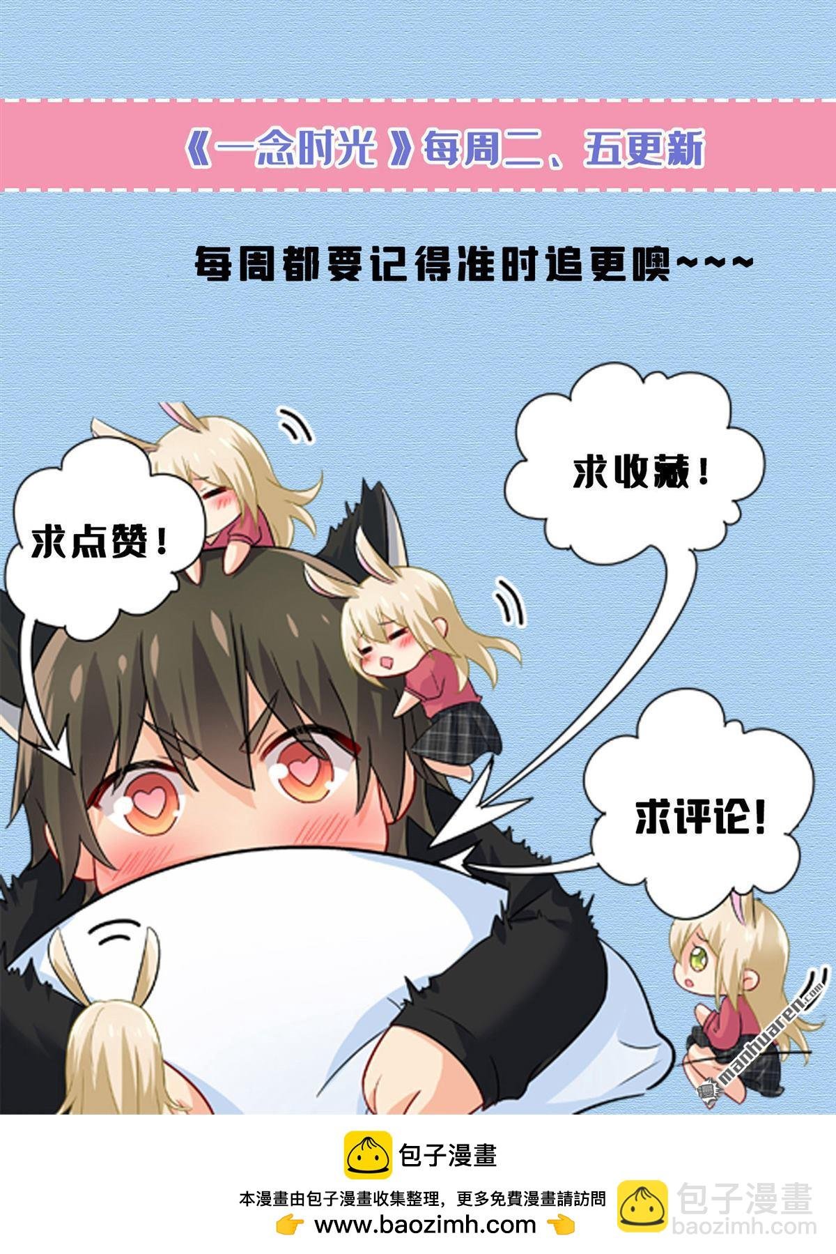 第586回 谁的葬礼？