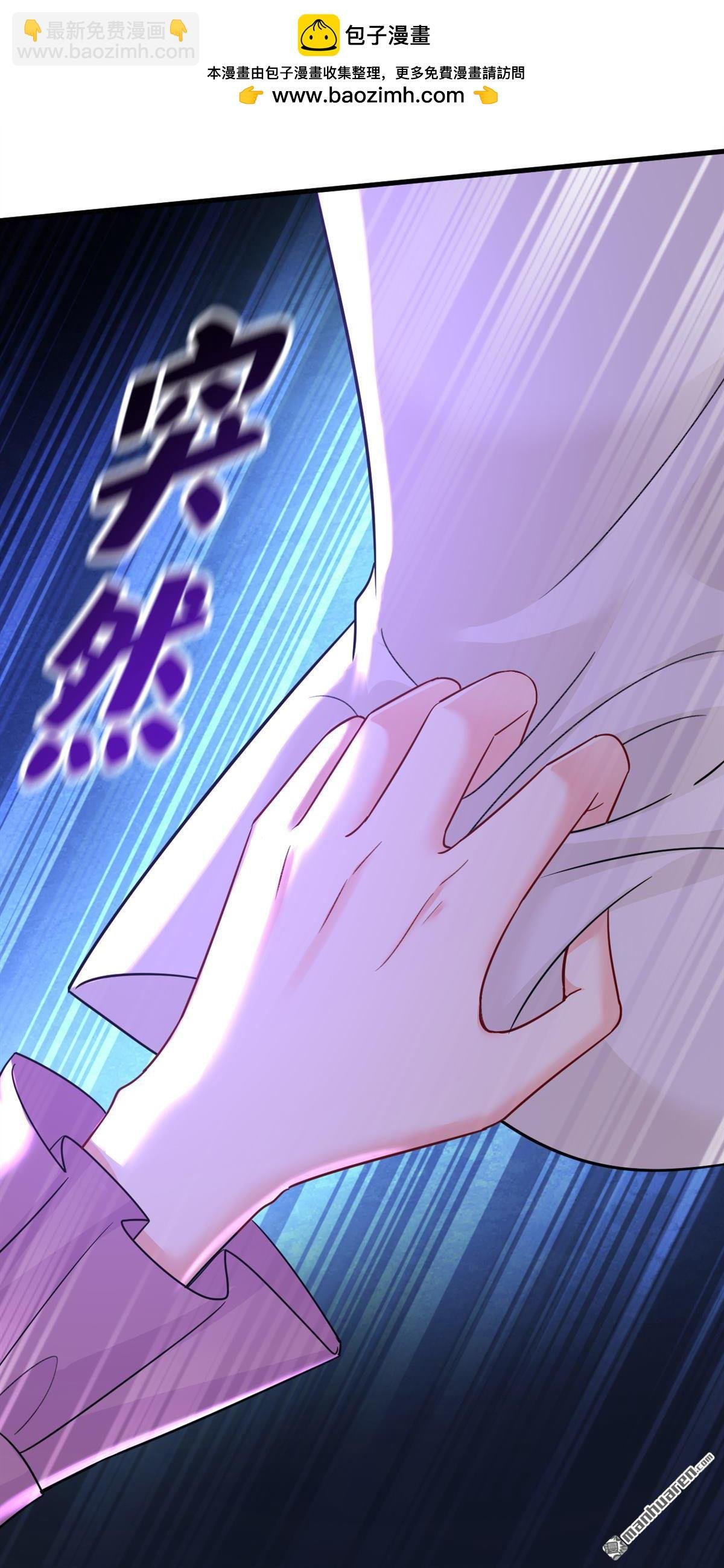 第588回 宫欧，我嫁
