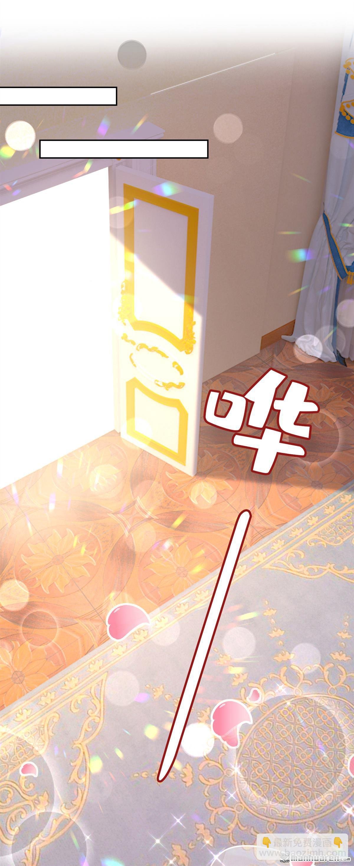 第588回 宫欧，我嫁