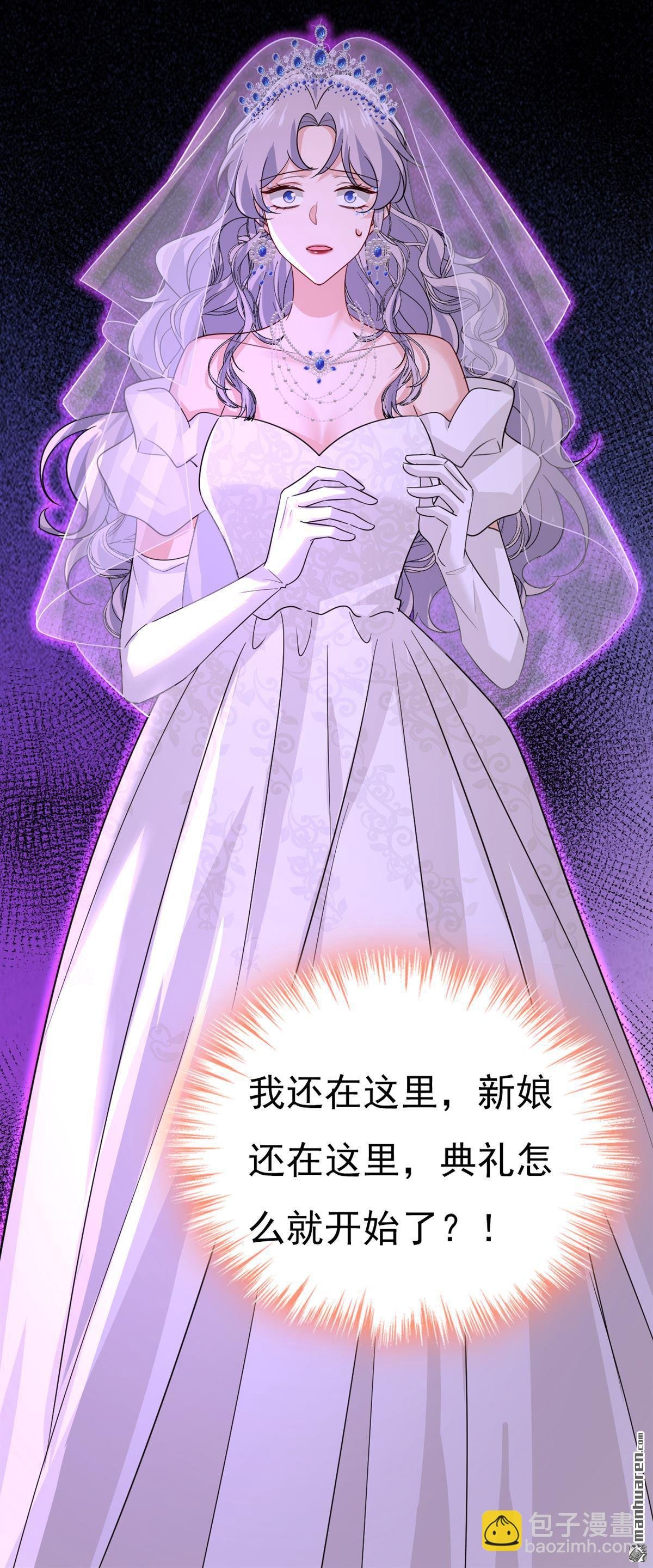 第588回 宫欧，我嫁