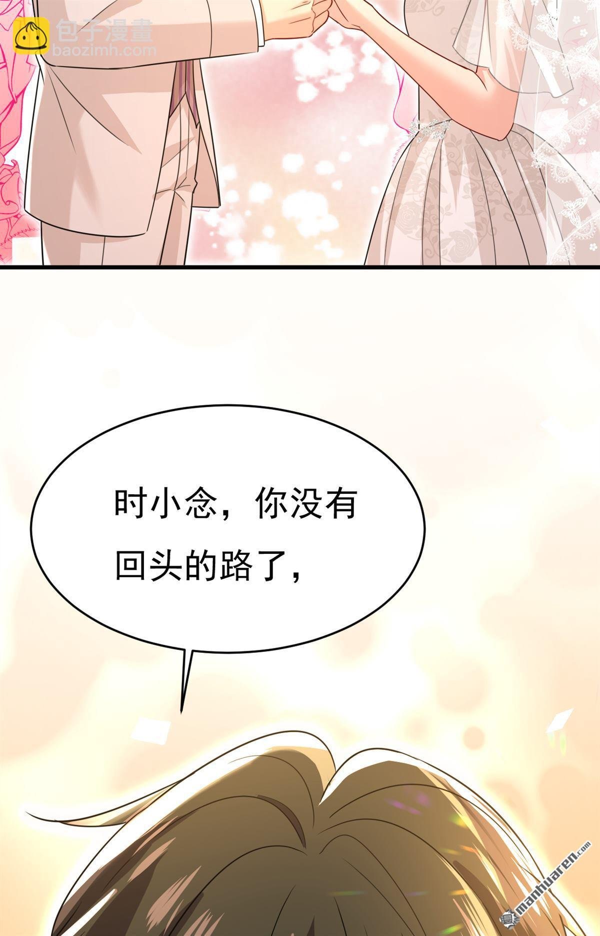 第589回 宫欧，你无耻！