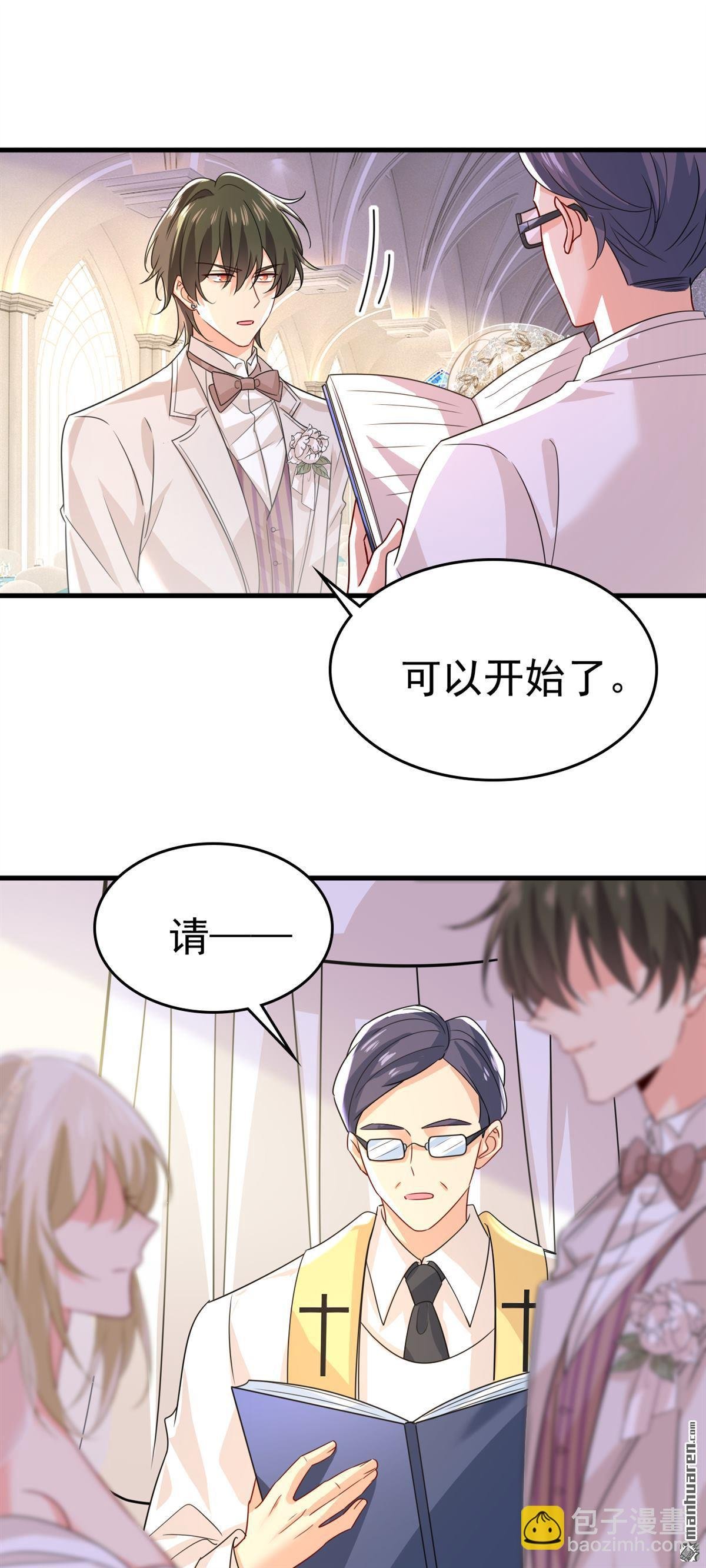 第589回 宫欧，你无耻！