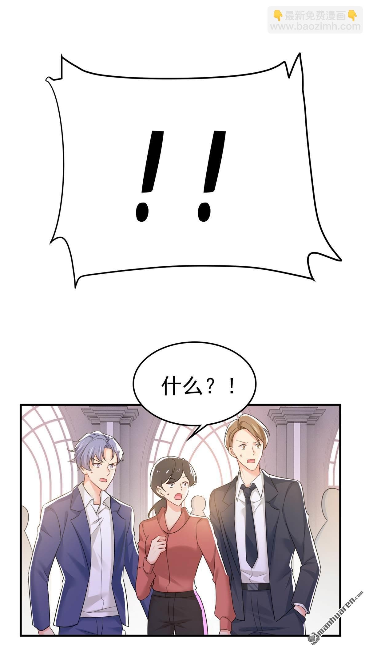 第589回 宫欧，你无耻！
