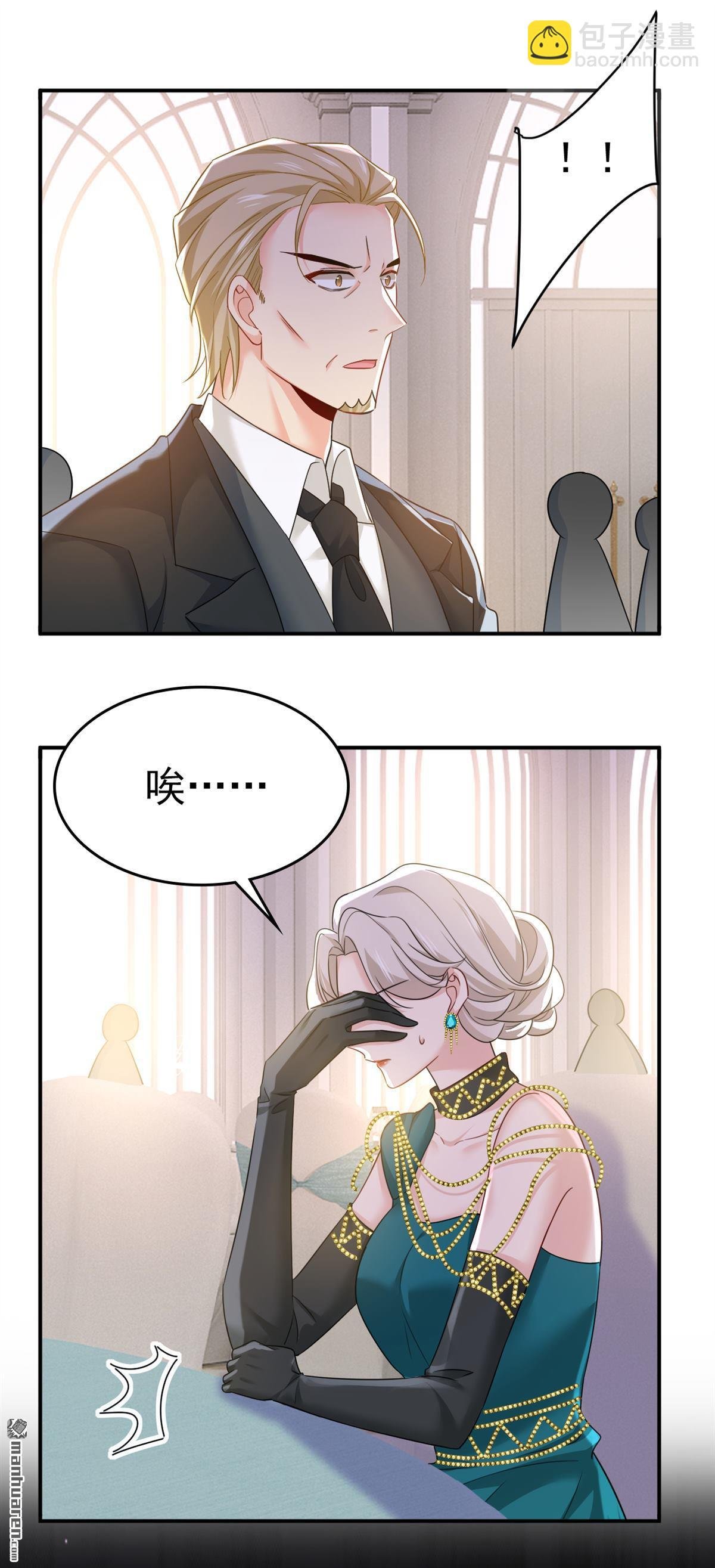 第589回 宫欧，你无耻！