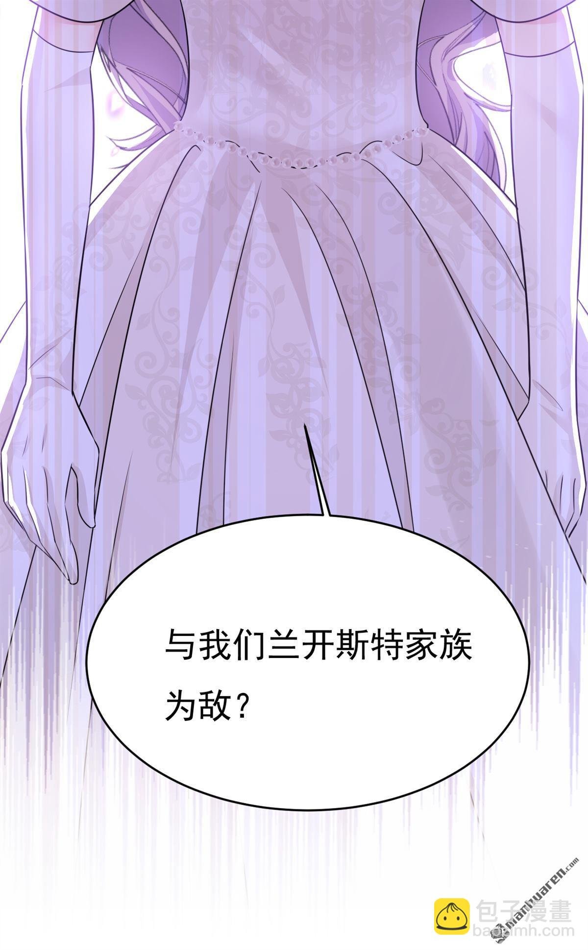 第589回 宫欧，你无耻！