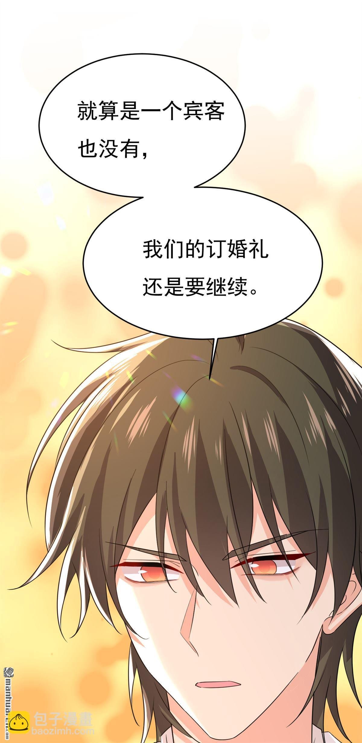 第590回 我要与宫家断绝关系