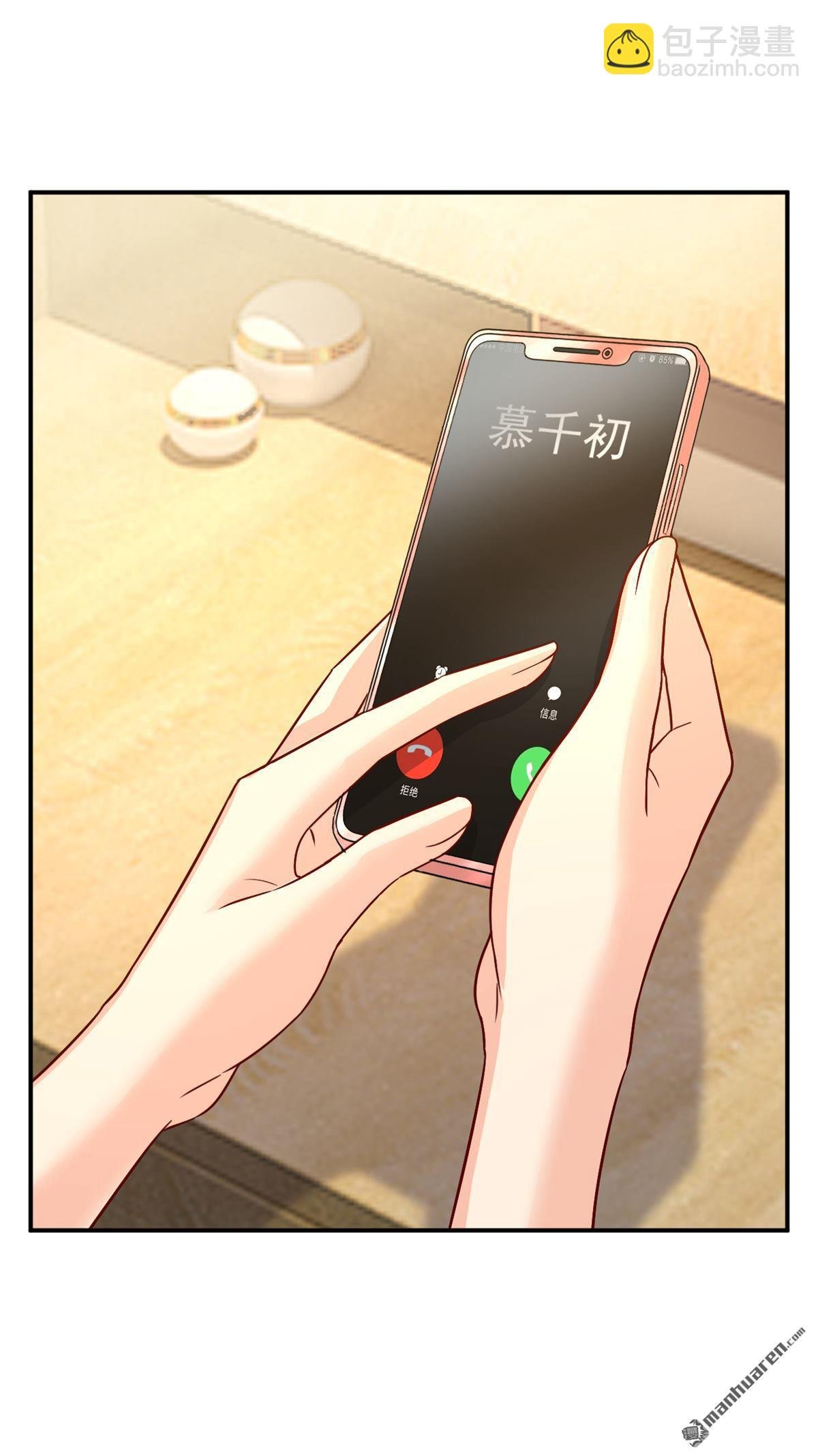 第591回 宫欧，我愿意！