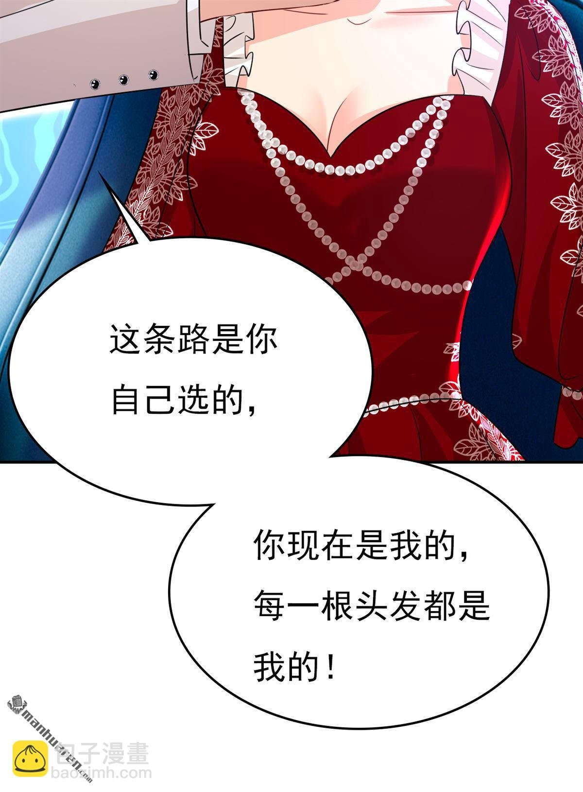 第592回 我母亲醒了？