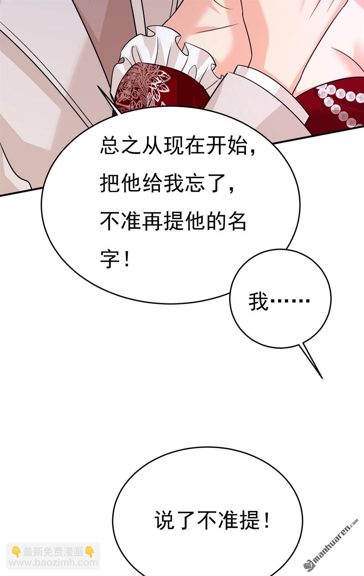 第592回 我母亲醒了？