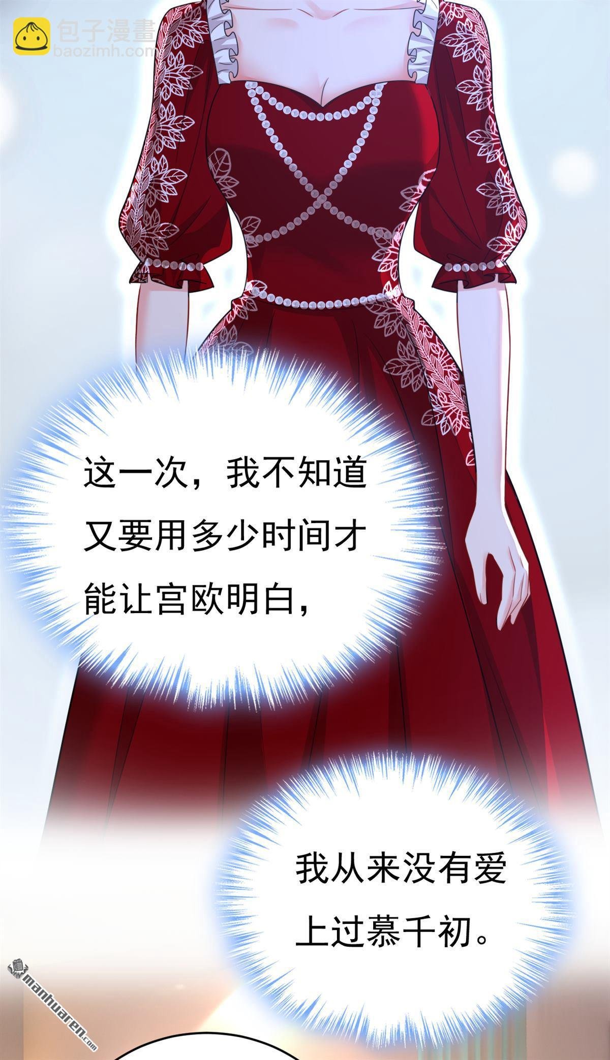 第592回 我母亲醒了？