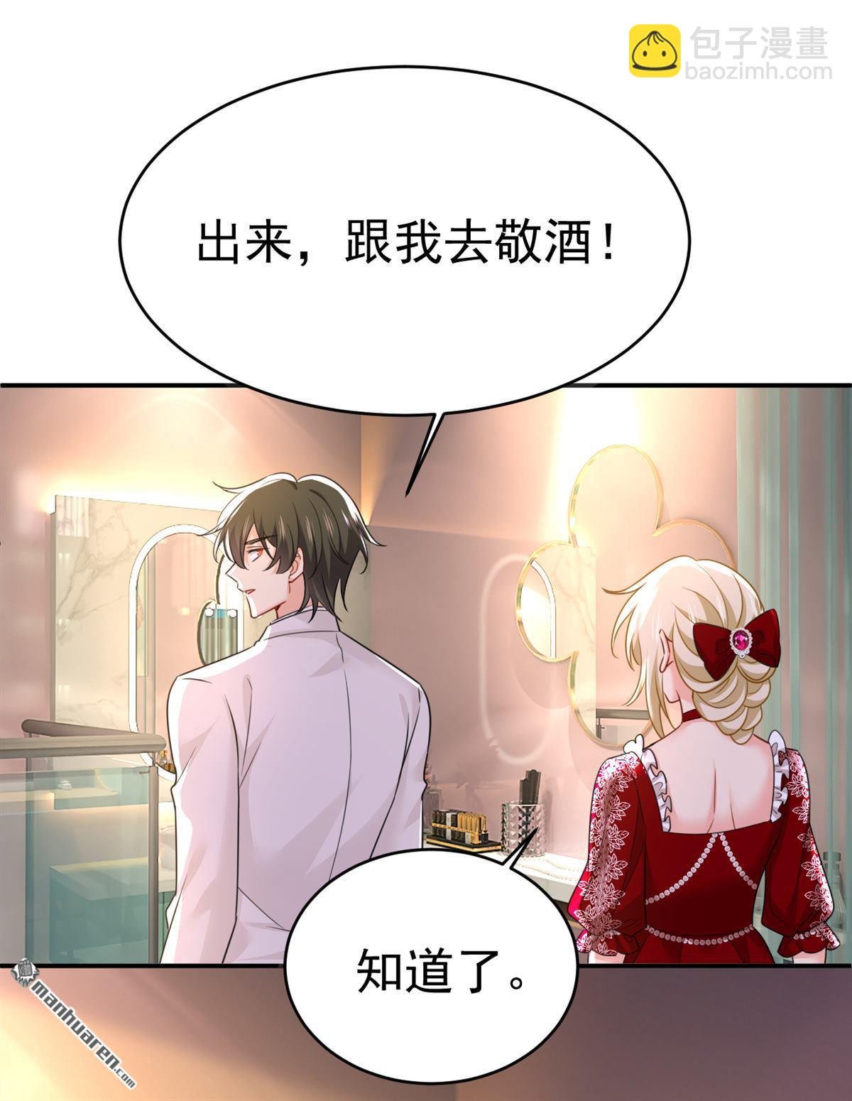 第592回 我母亲醒了？