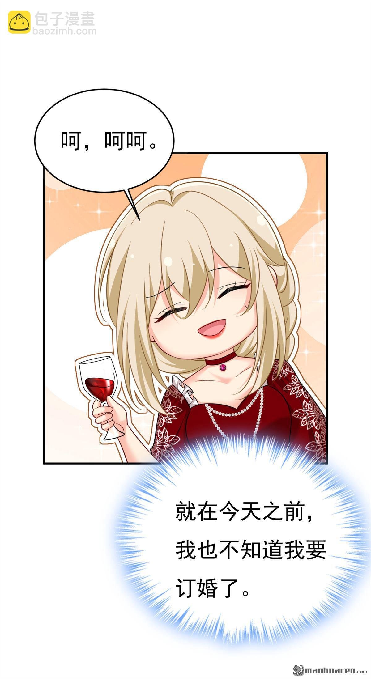 第592回 我母亲醒了？