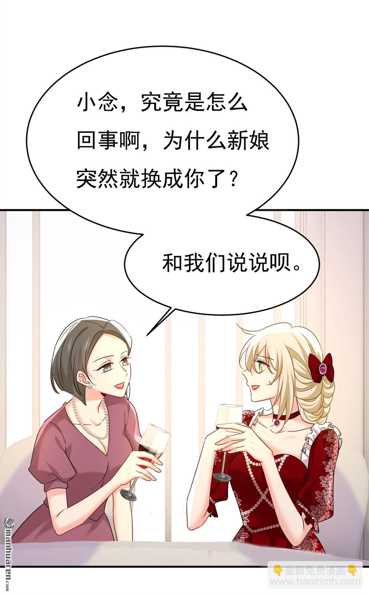 第592回 我母亲醒了？