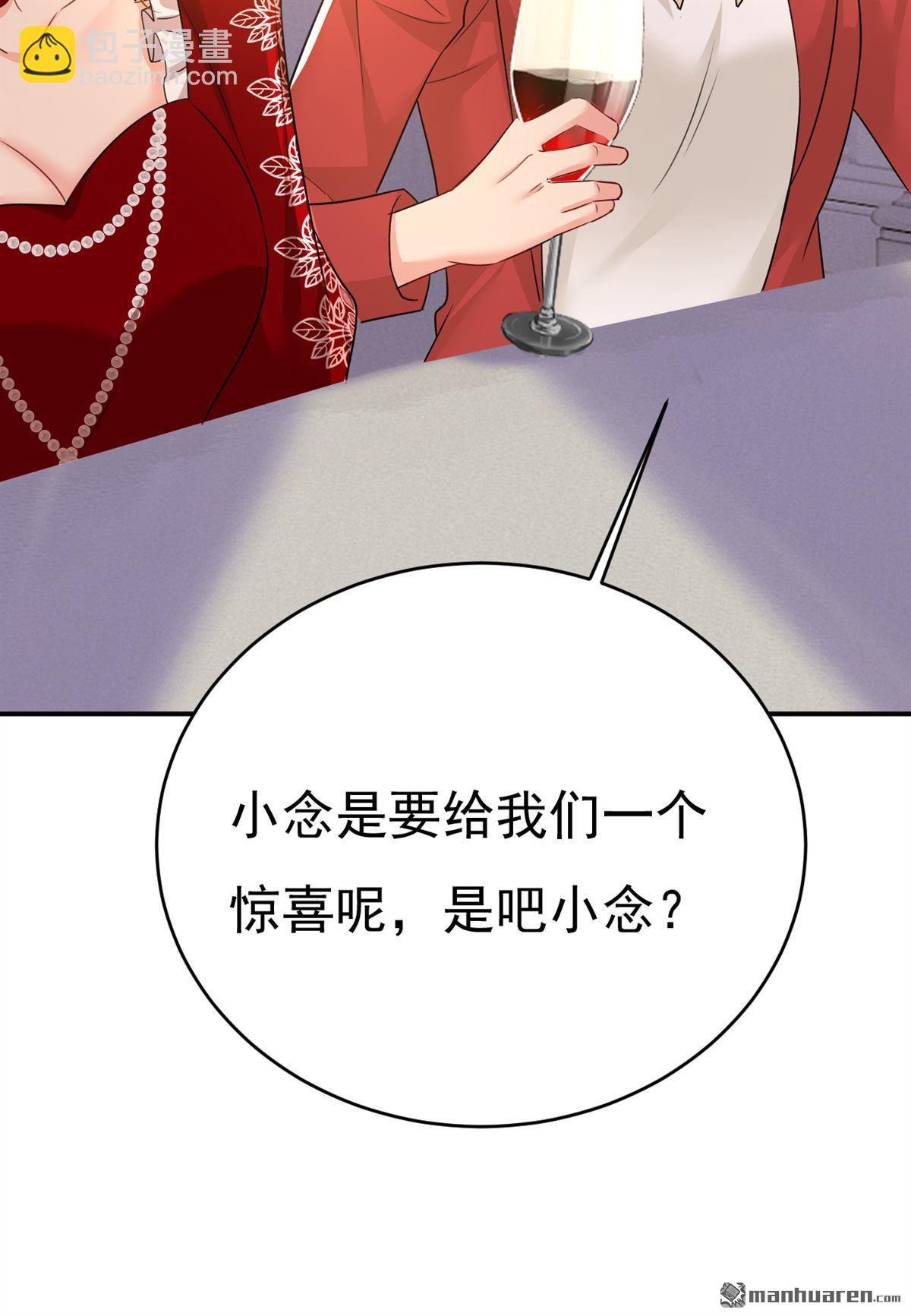 第592回 我母亲醒了？