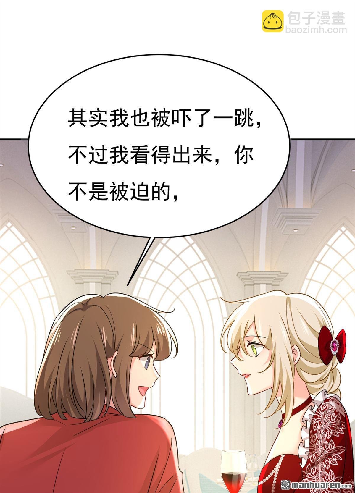 第592回 我母亲醒了？