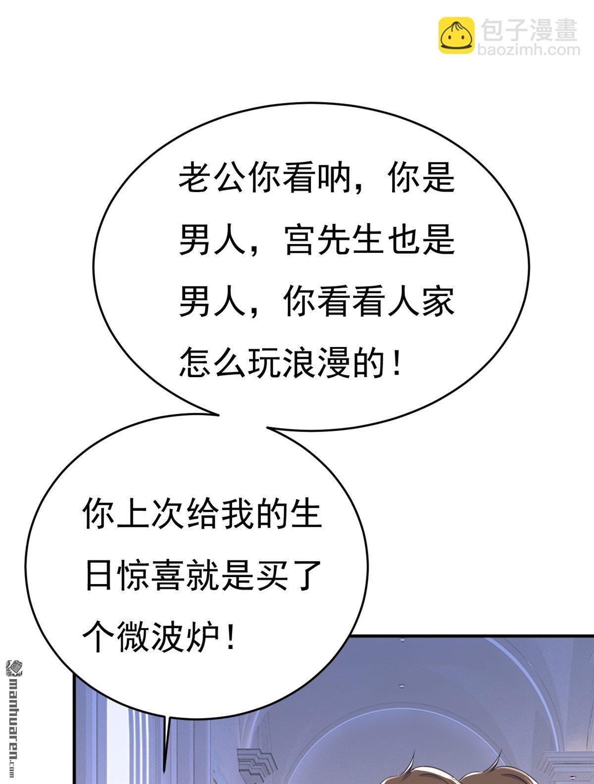 第593回 念念不忘，必有回响
