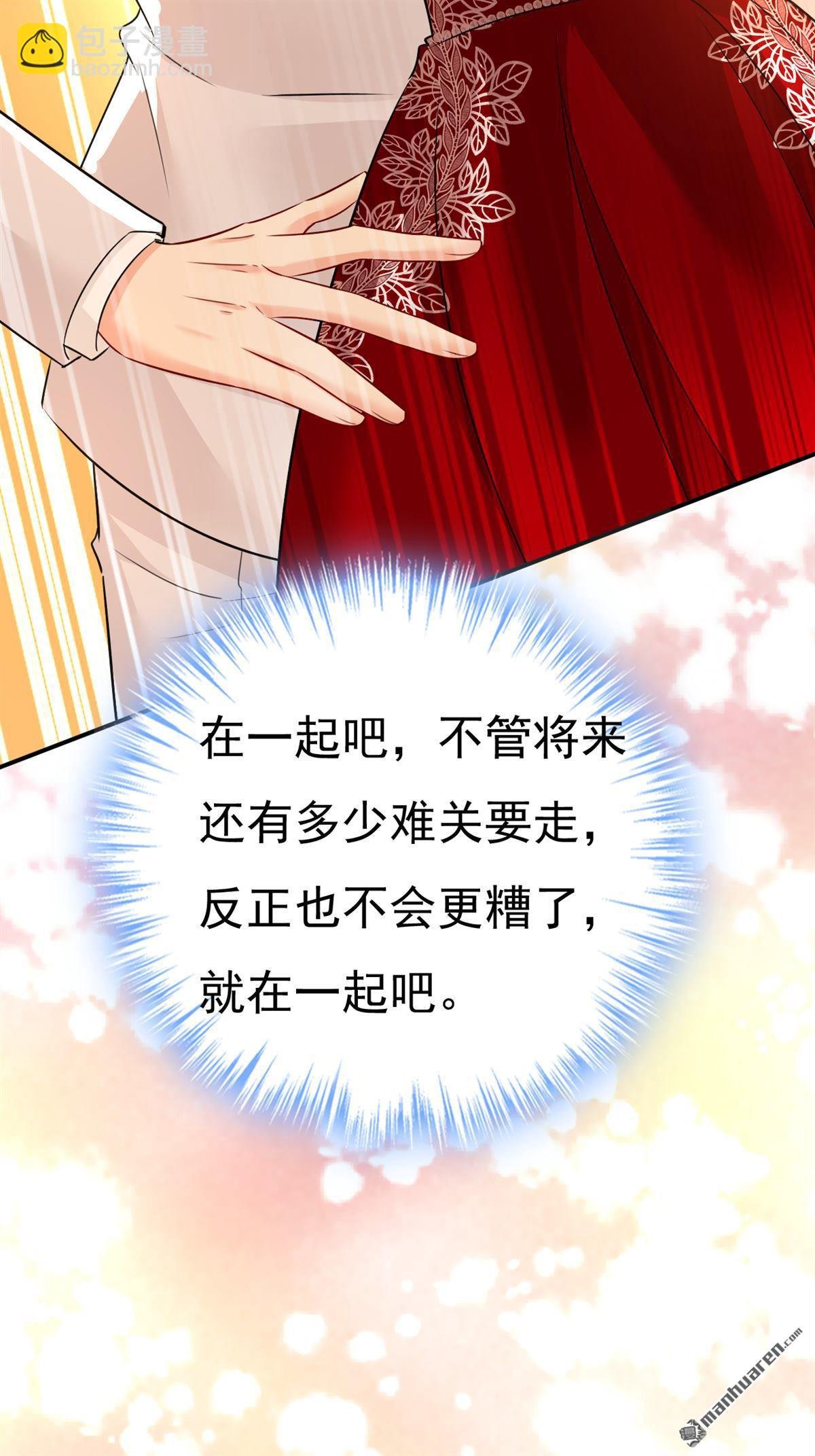 第593回 念念不忘，必有回响