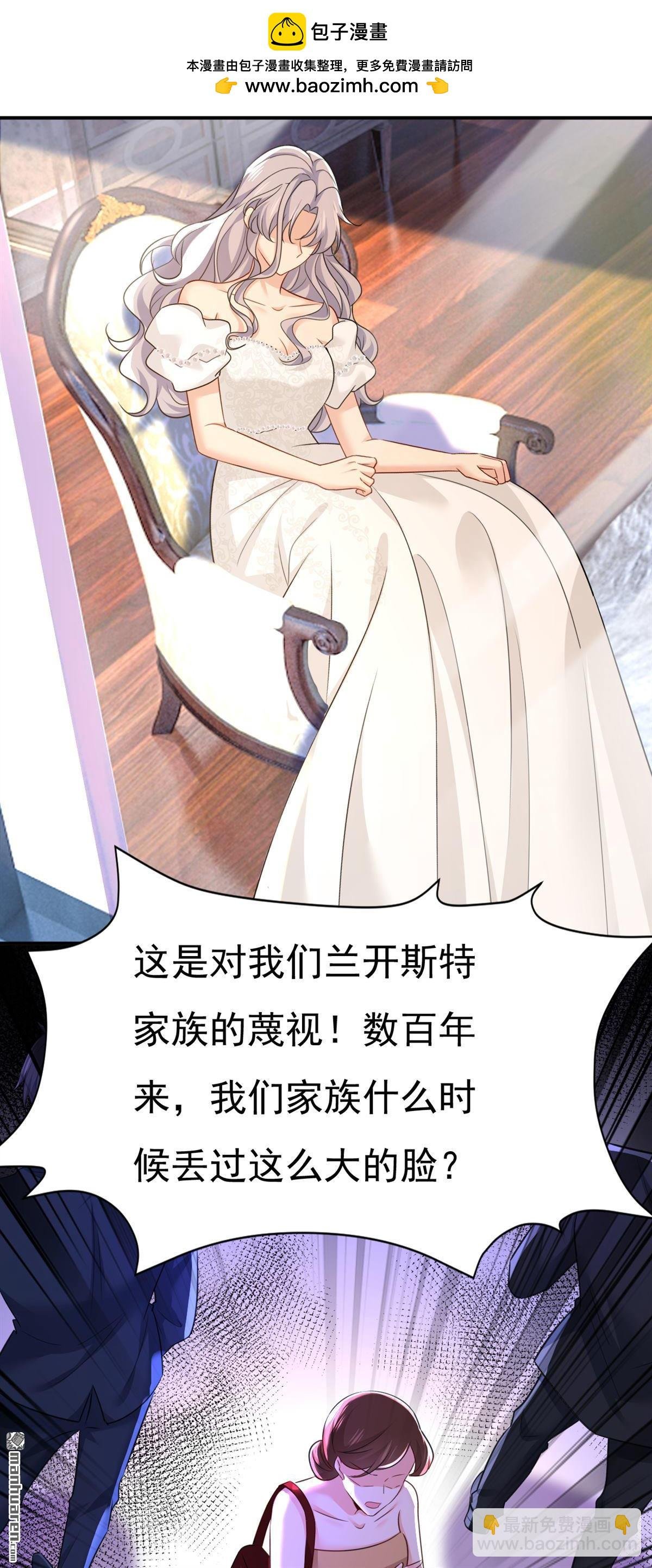 第594回 我会让你们加倍奉还