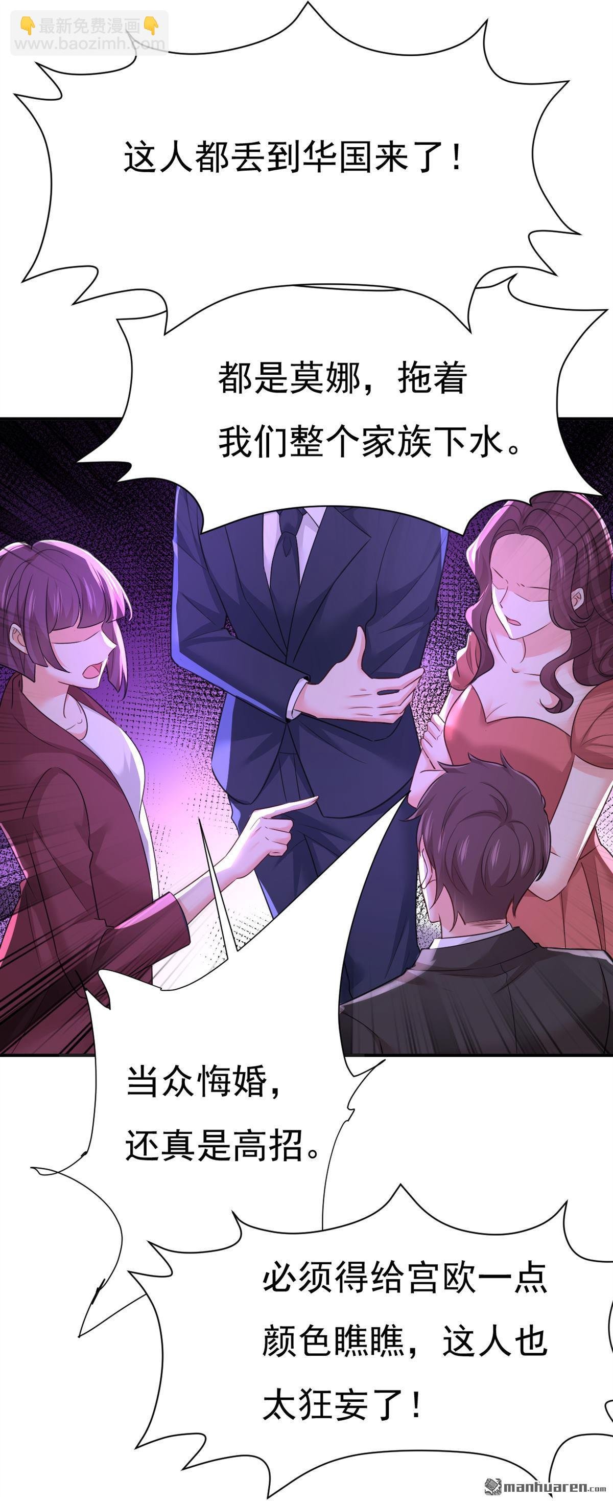第594回 我会让你们加倍奉还