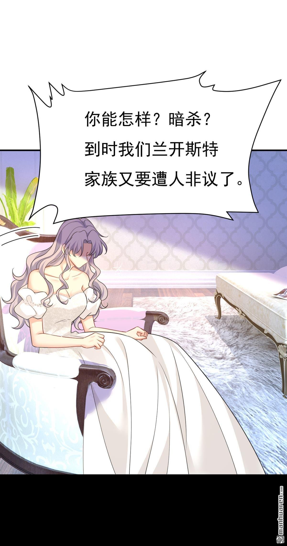 第594回 我会让你们加倍奉还