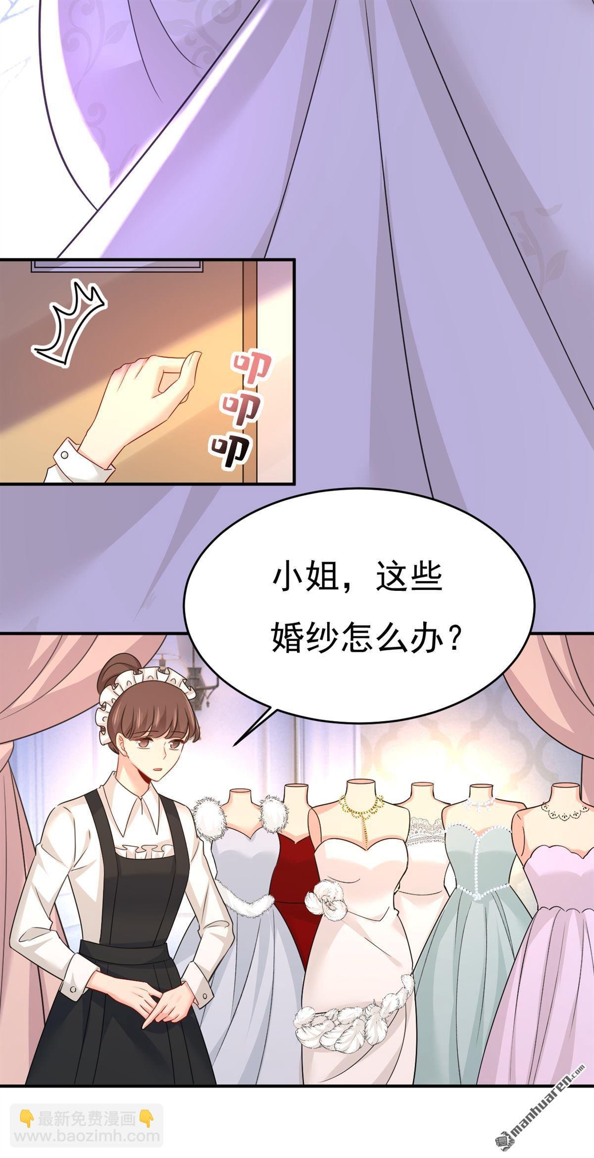 第594回 我会让你们加倍奉还