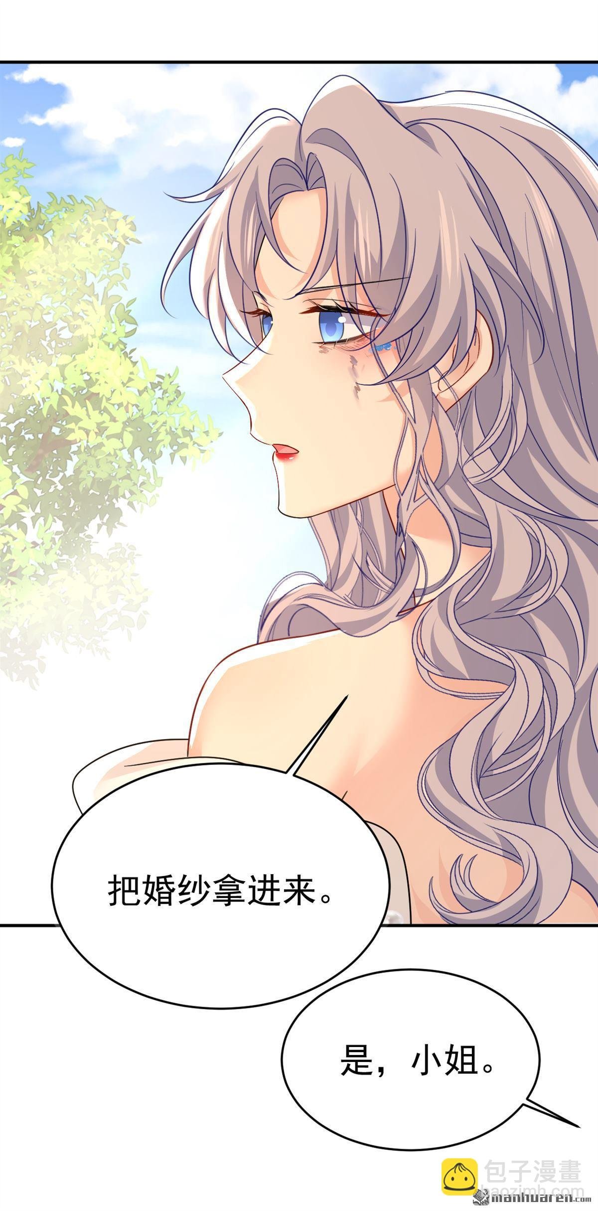 第594回 我会让你们加倍奉还