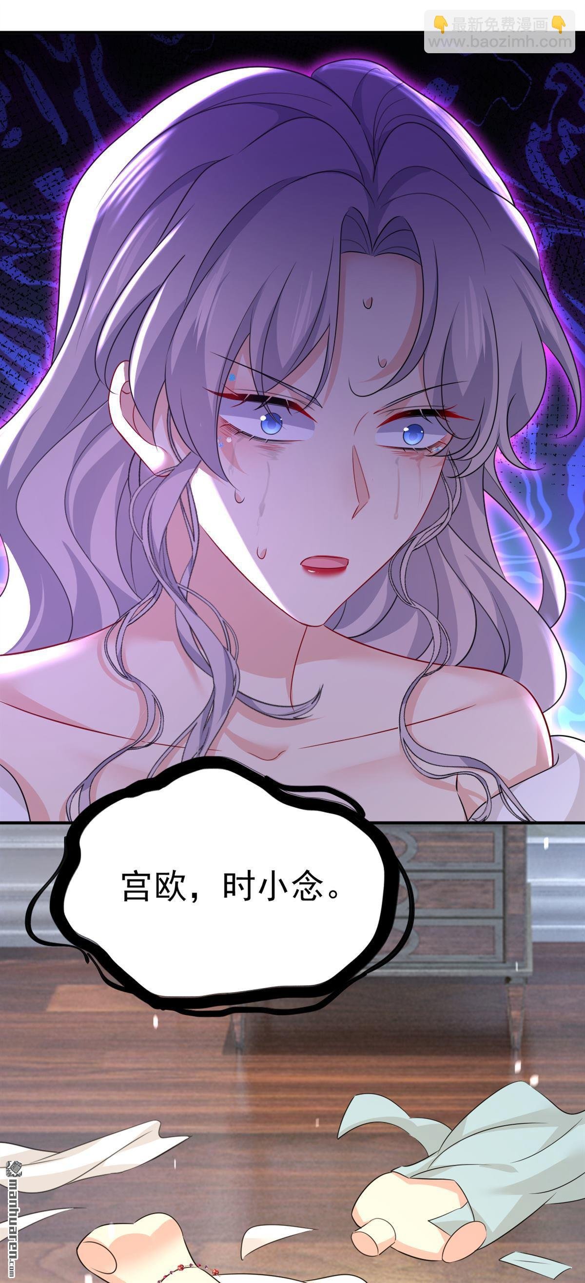 第594回 我会让你们加倍奉还
