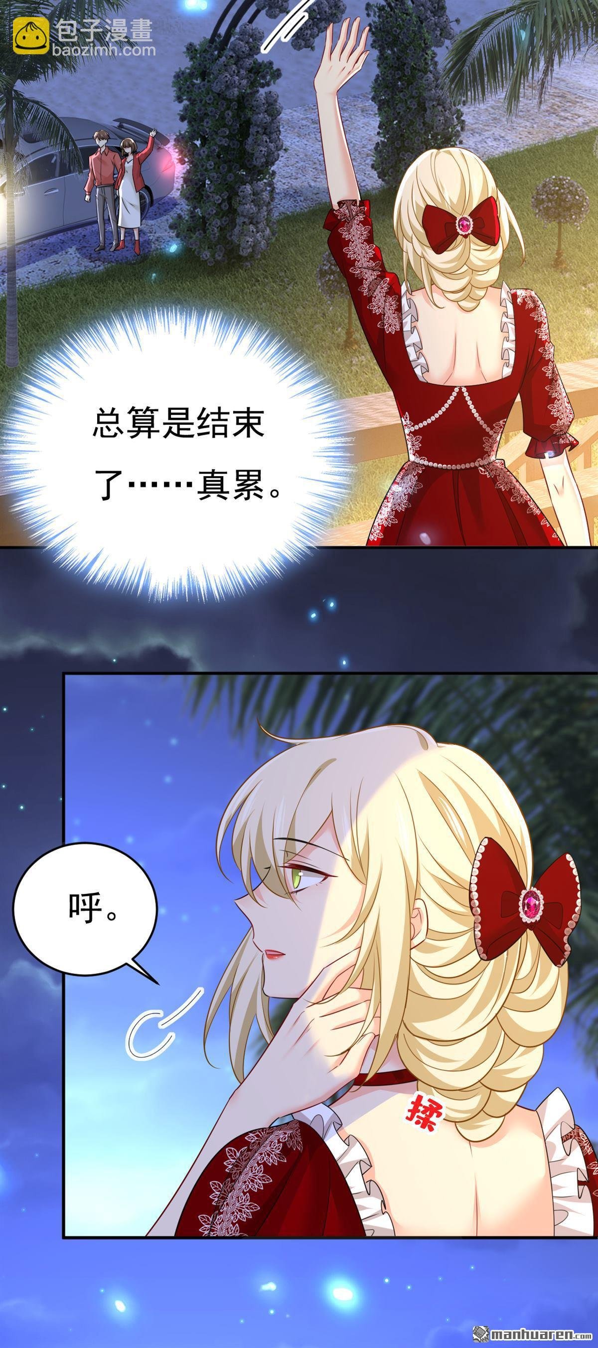 第594回 我会让你们加倍奉还