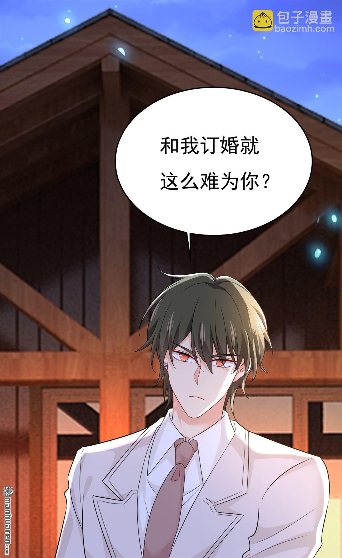第594回 我会让你们加倍奉还