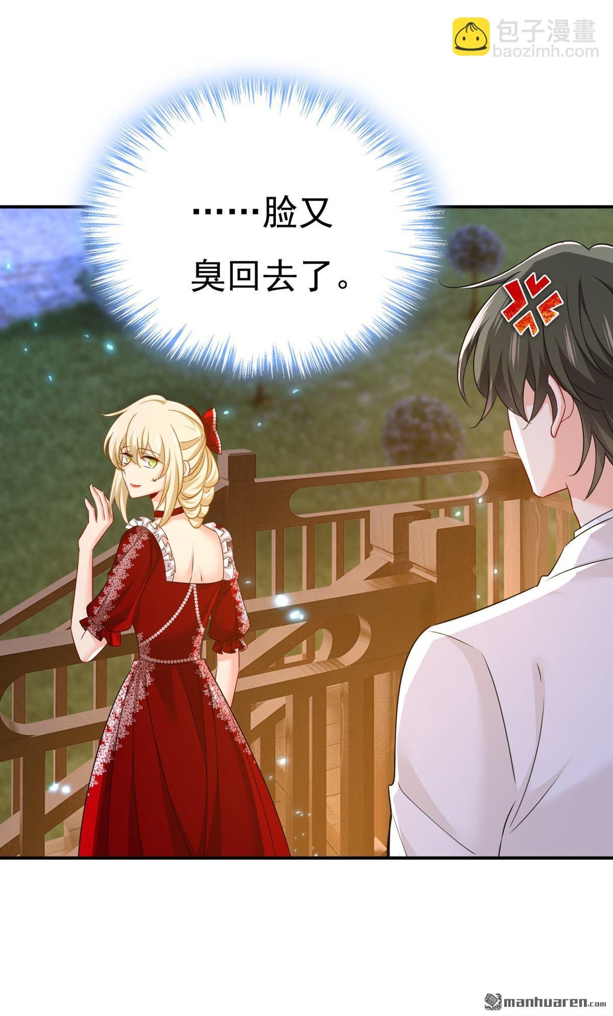 第594回 我会让你们加倍奉还