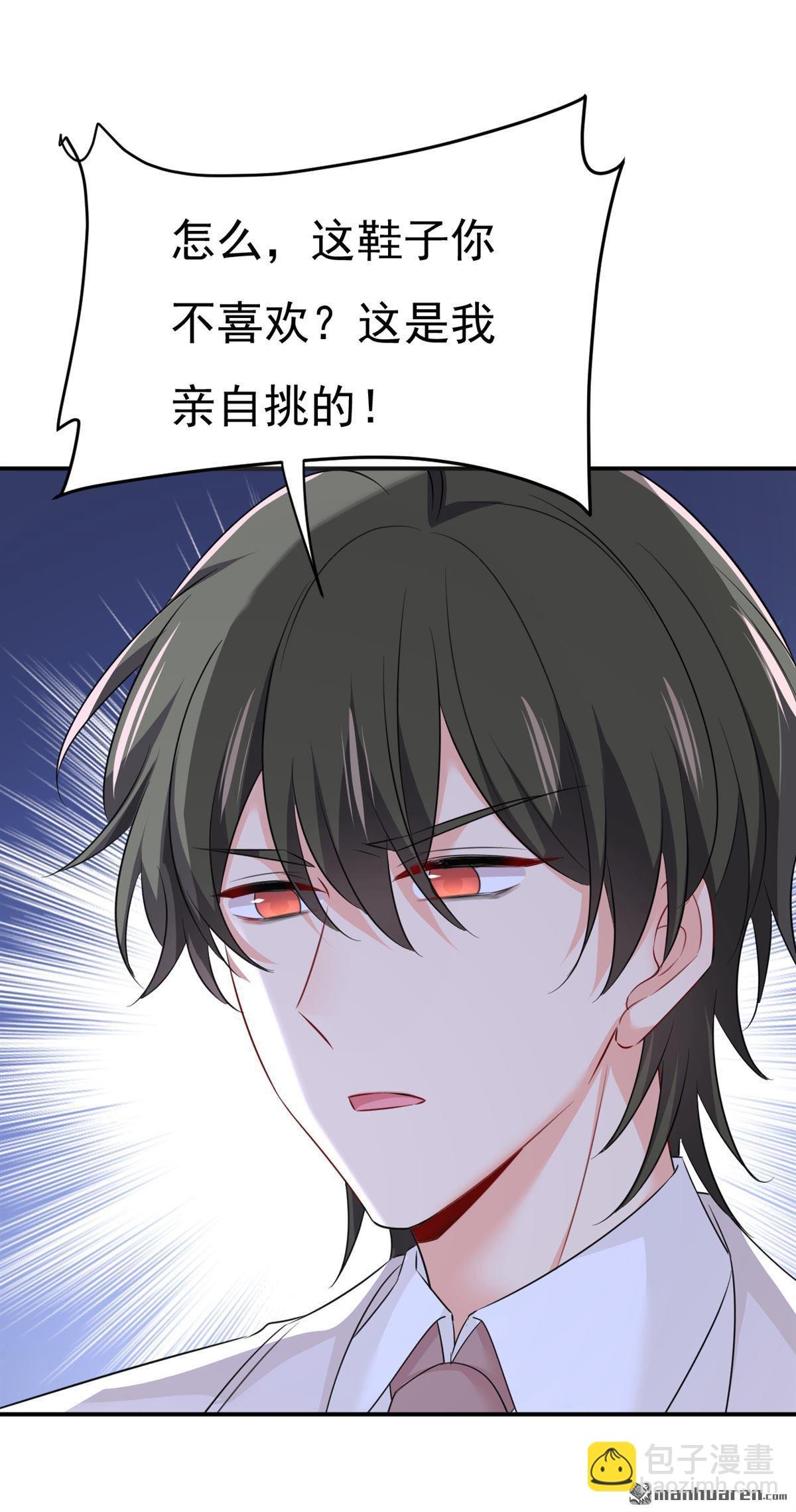 第594回 我会让你们加倍奉还