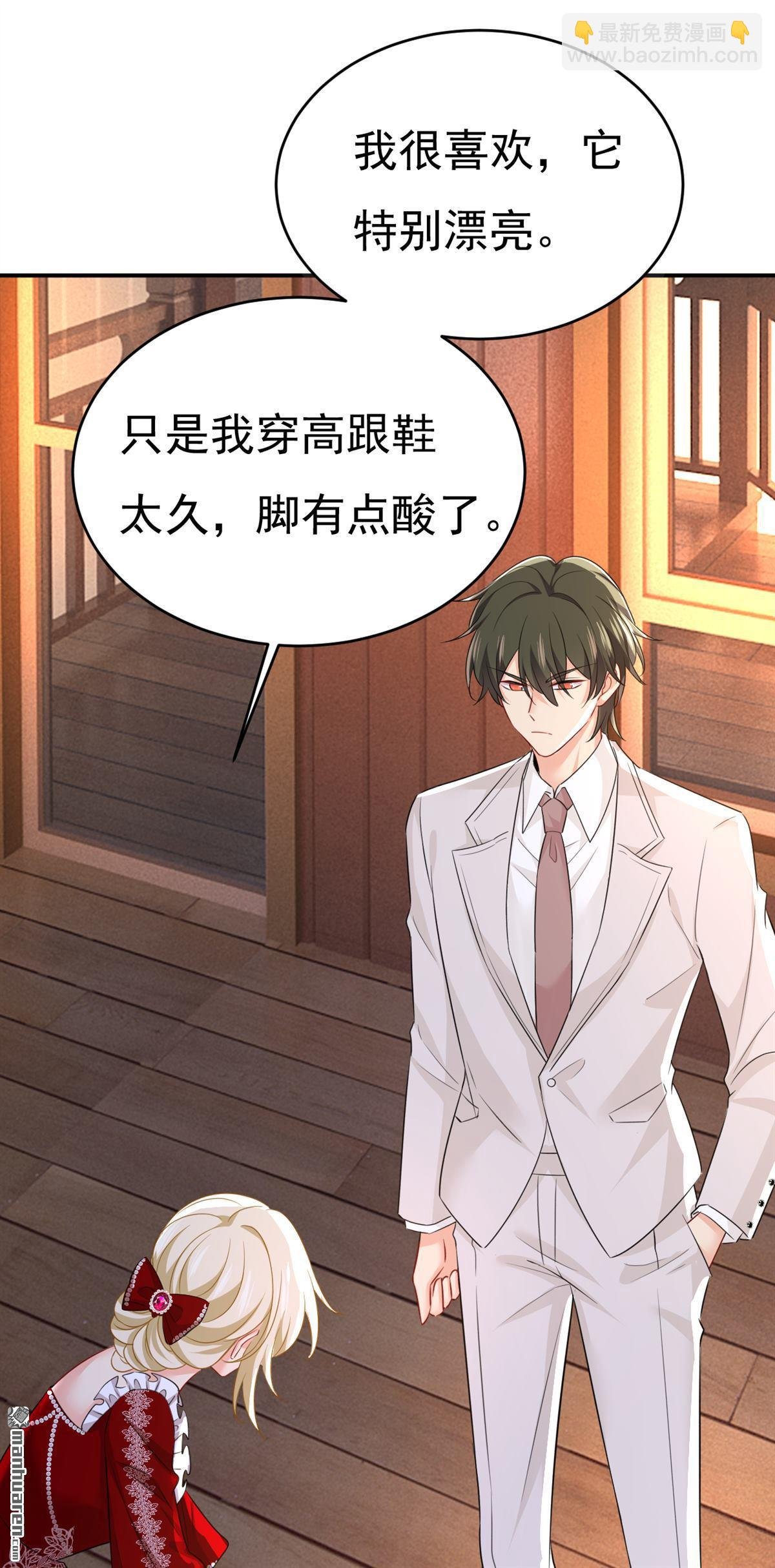第594回 我会让你们加倍奉还
