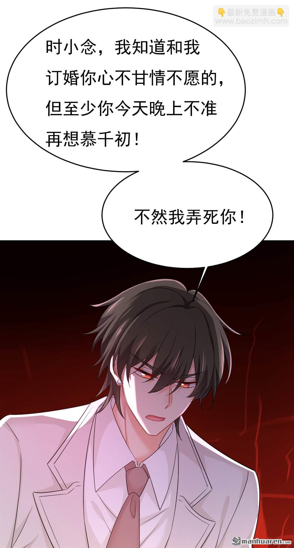 第594回 我会让你们加倍奉还