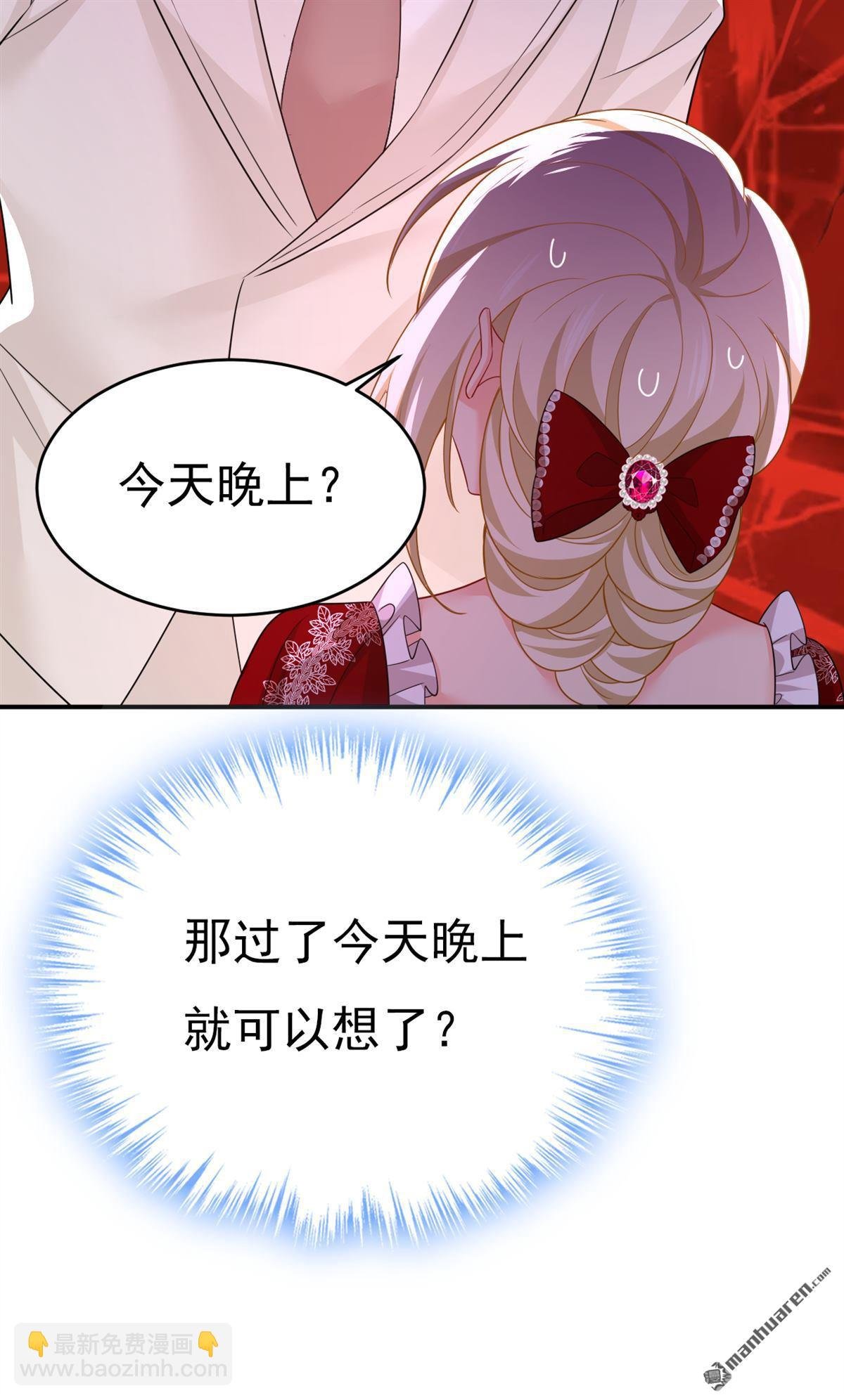 第594回 我会让你们加倍奉还