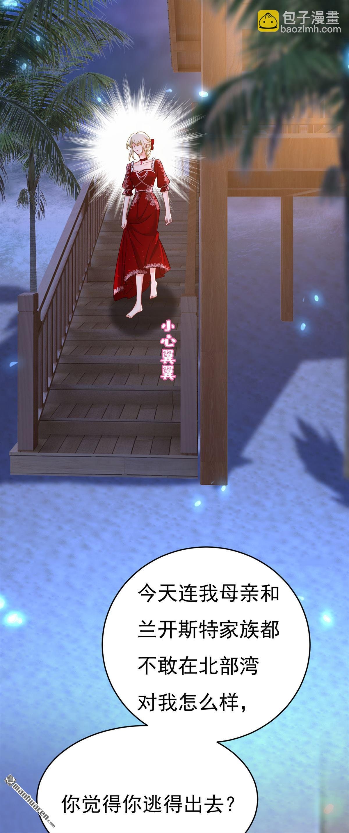 第594回 我会让你们加倍奉还