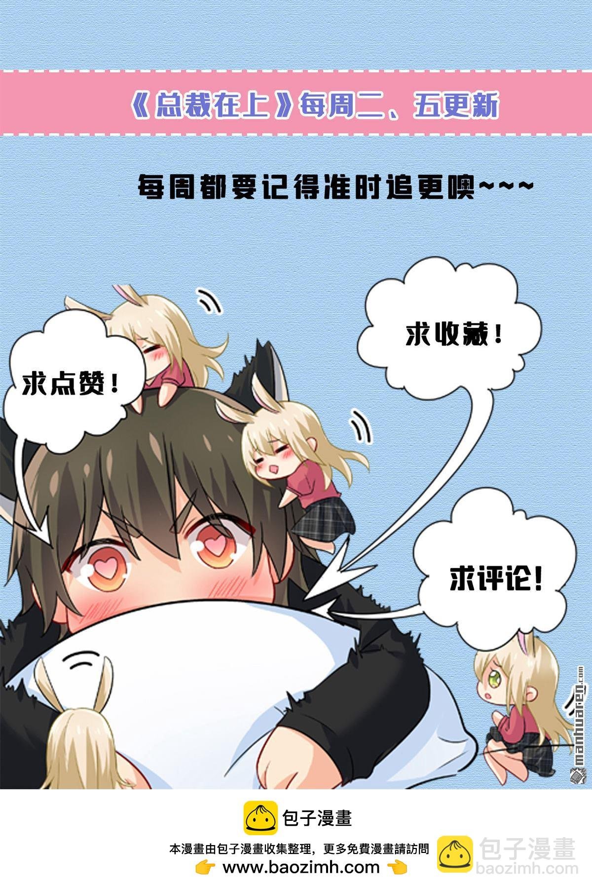 第594回 我会让你们加倍奉还