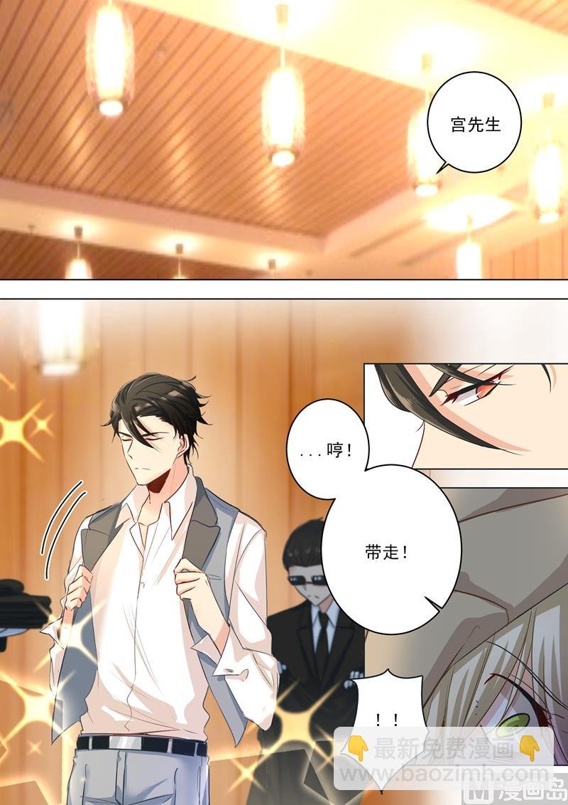 第05话 假青春