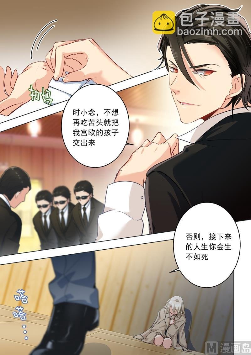 第05话 假青春