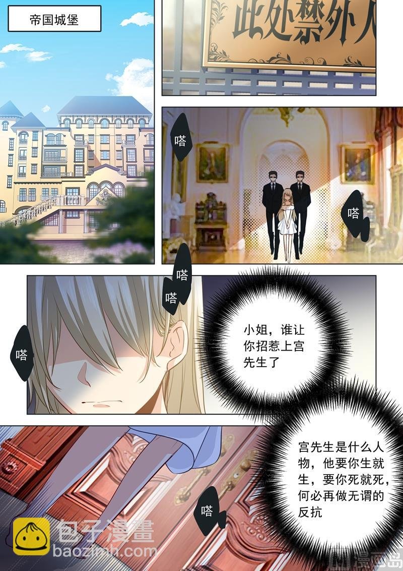第05话 假青春
