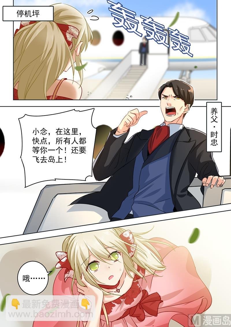 第59话 偏心