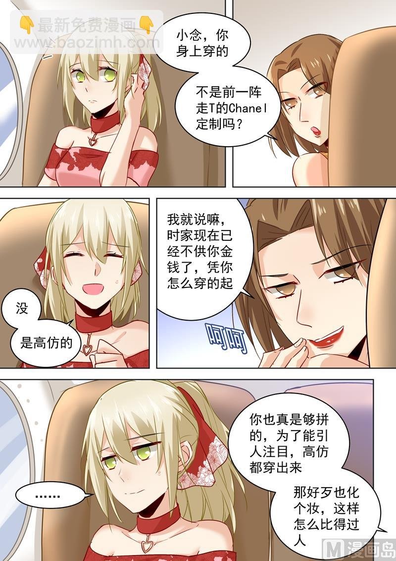 第59话 偏心