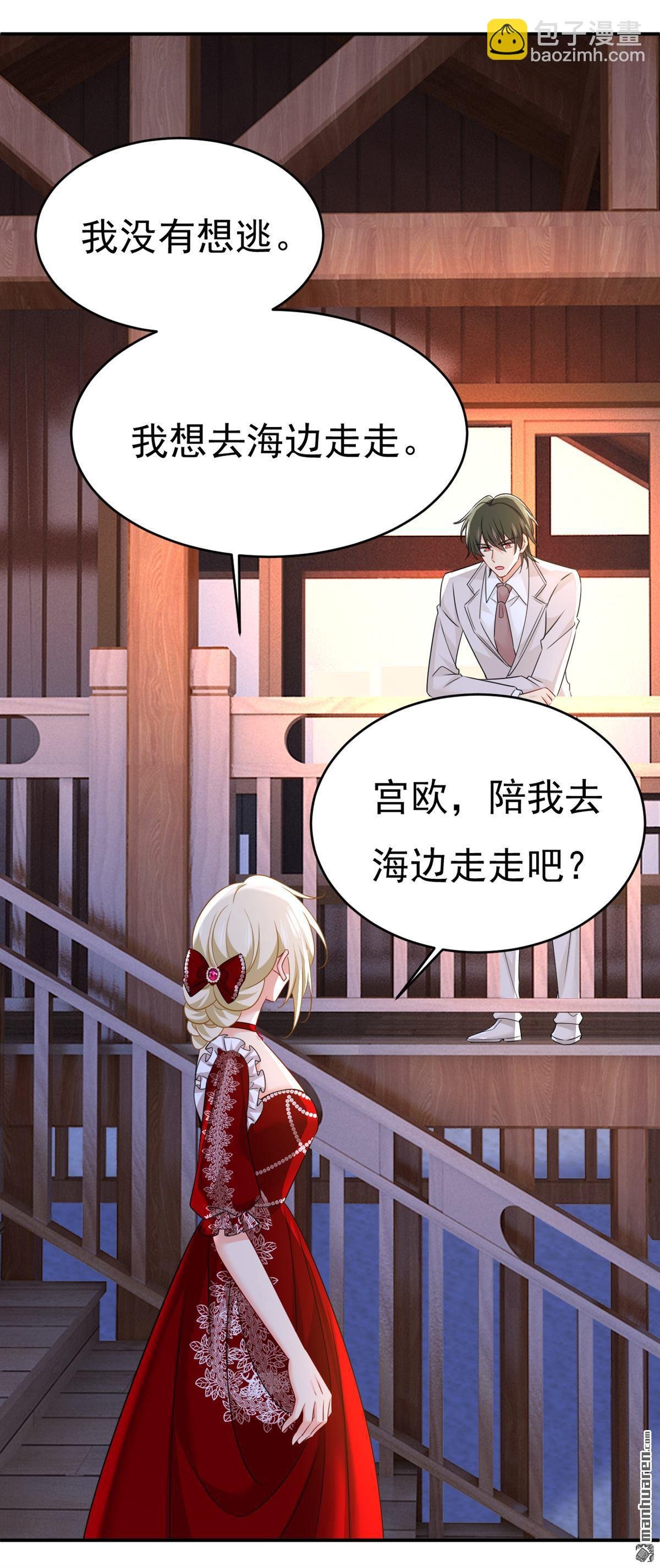 第595回 你在想什么？