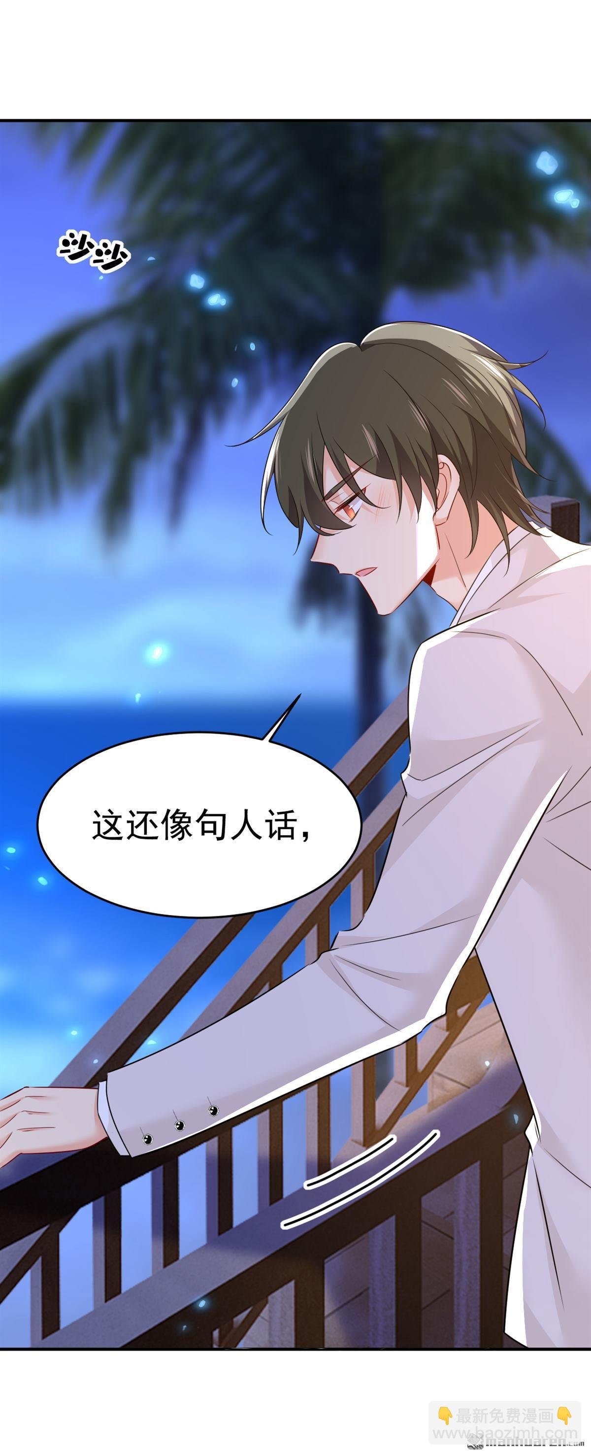 第595回 你在想什么？