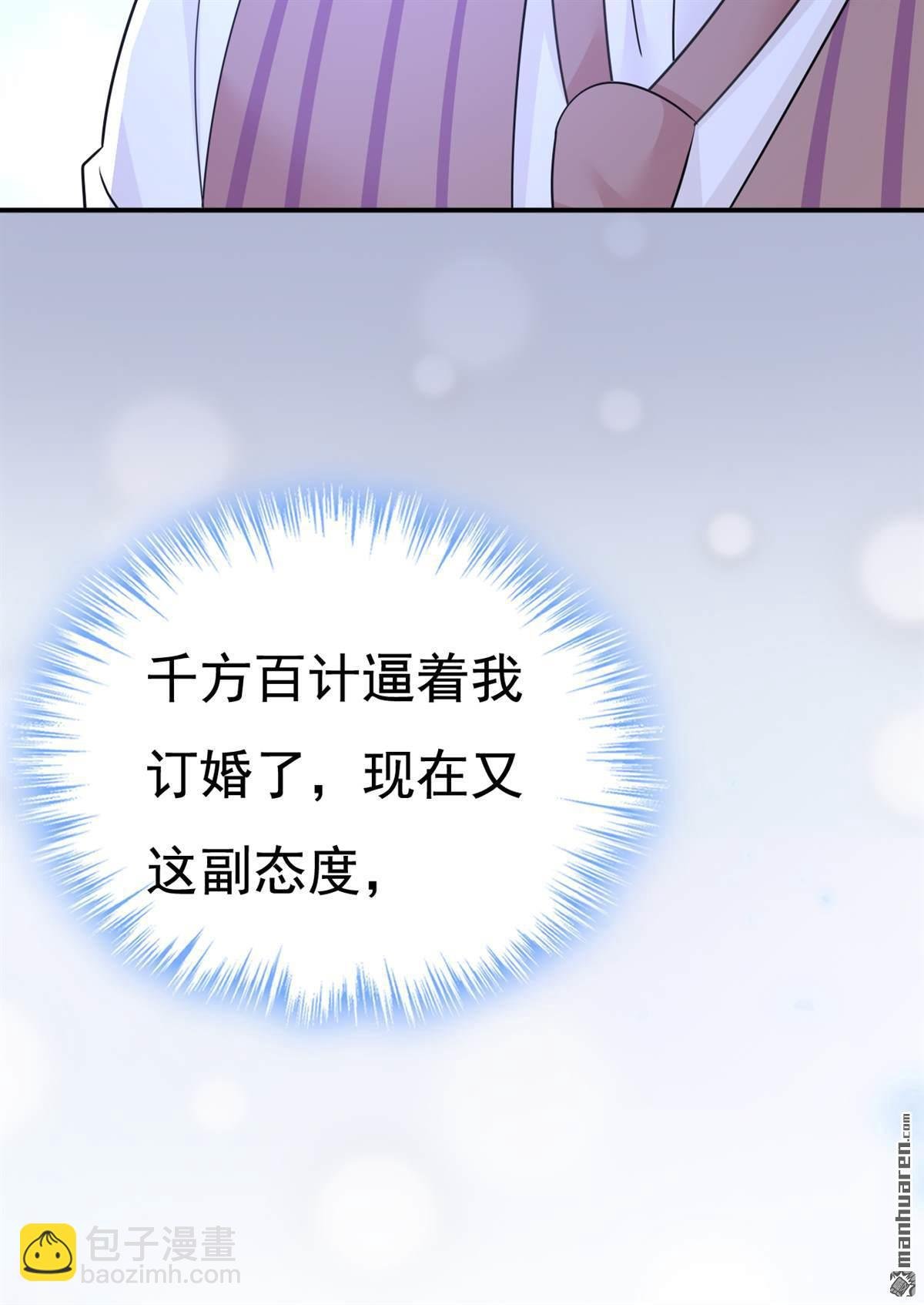 第595回 你在想什么？