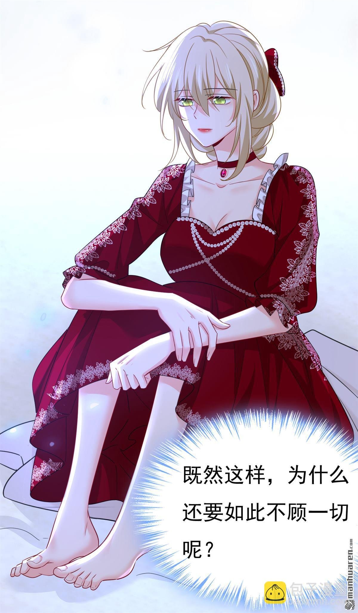 第595回 你在想什么？
