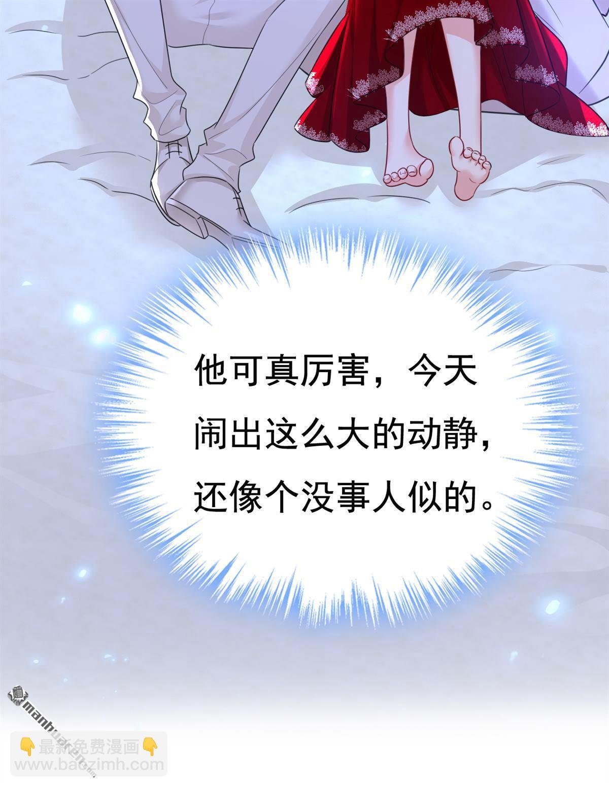 第595回 你在想什么？