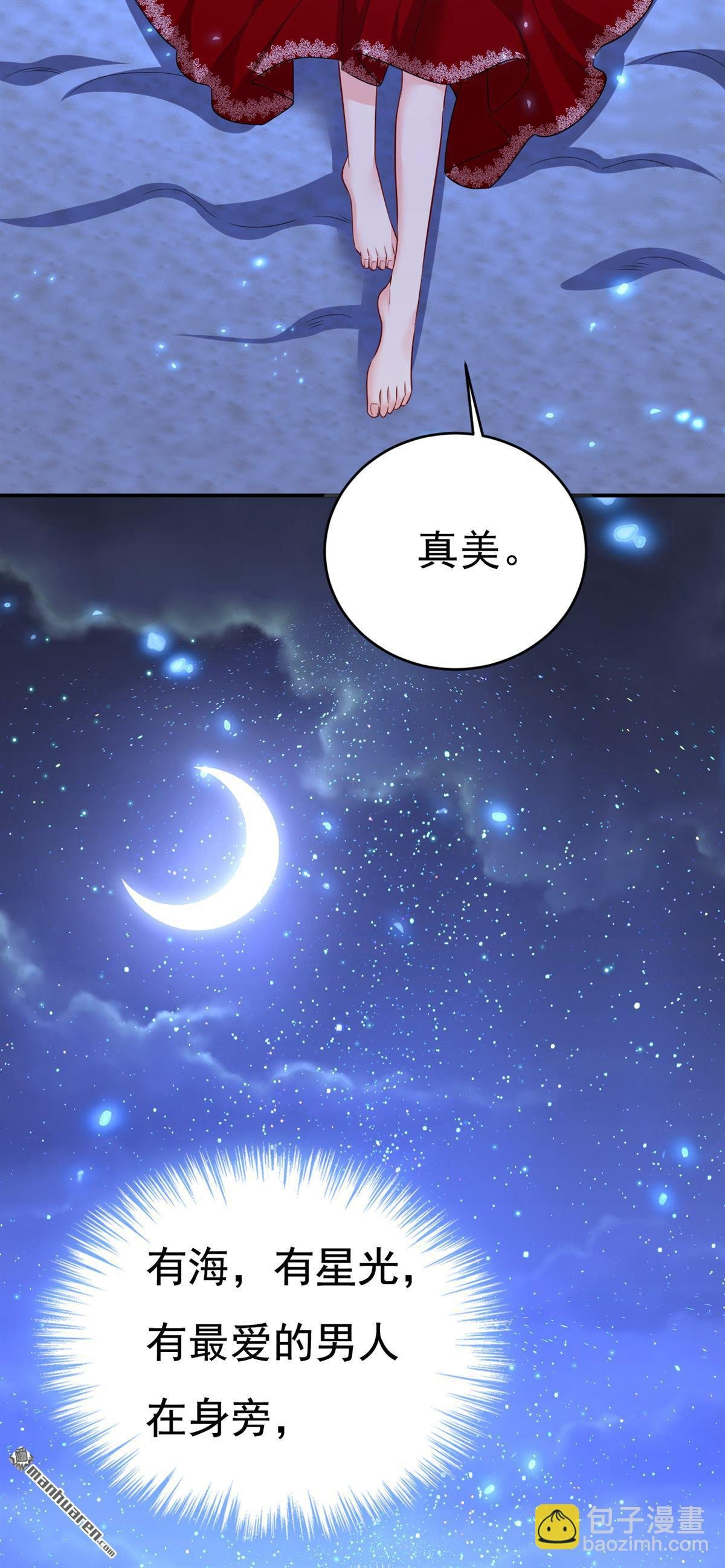 第595回 你在想什么？