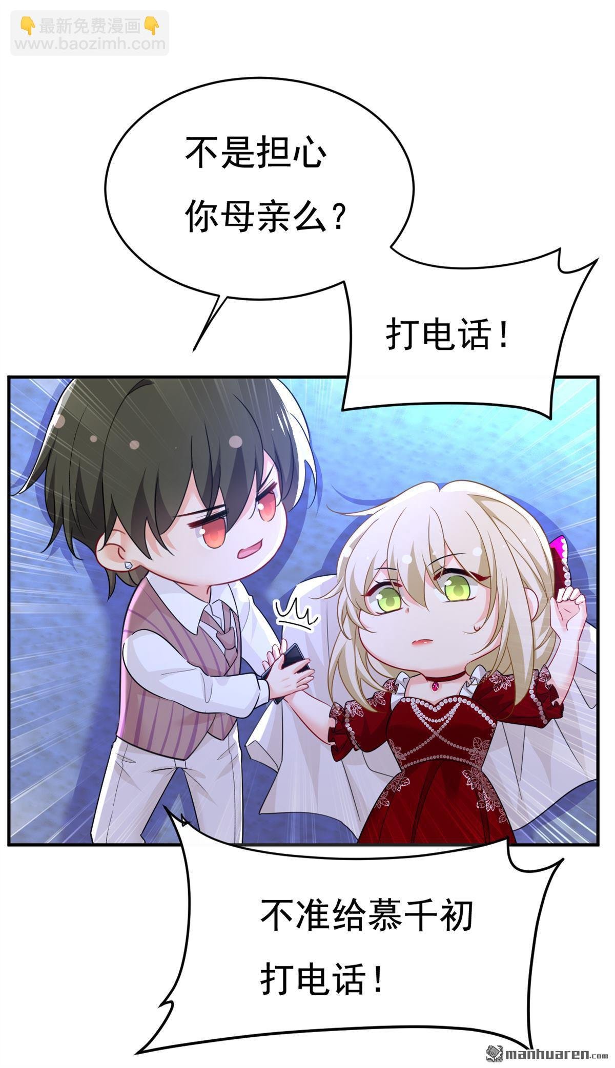 第595回 你在想什么？
